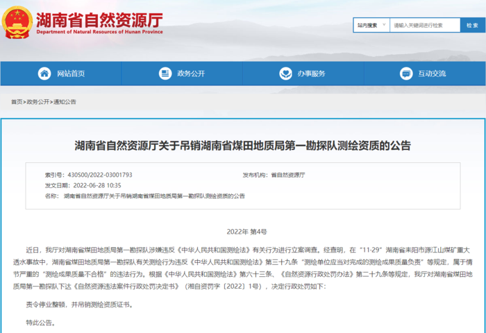 微信图片_20220708155154.png